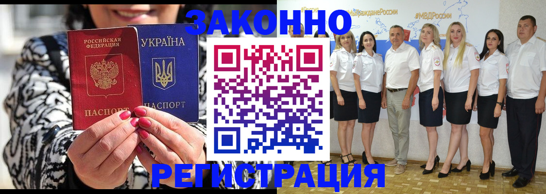 прописка поиск в Лысьве