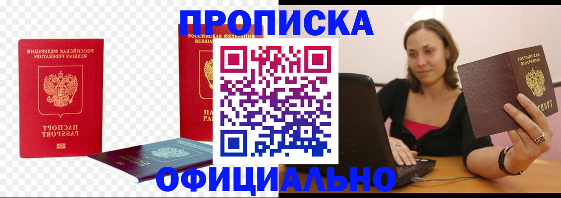 временная регистрация госуслуги в Лысьве