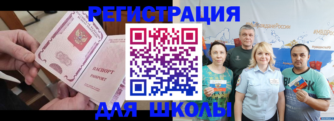 временная регистрация 2025 в Лысьве