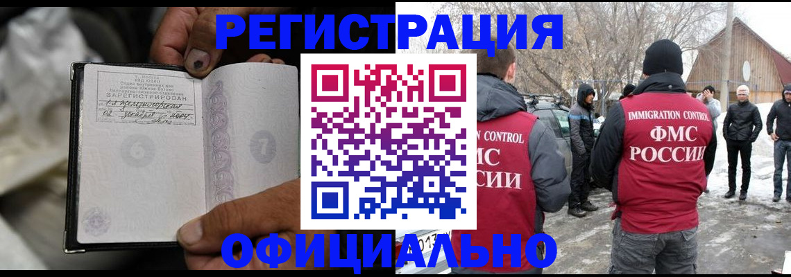 прописка для кредита в Лысьве